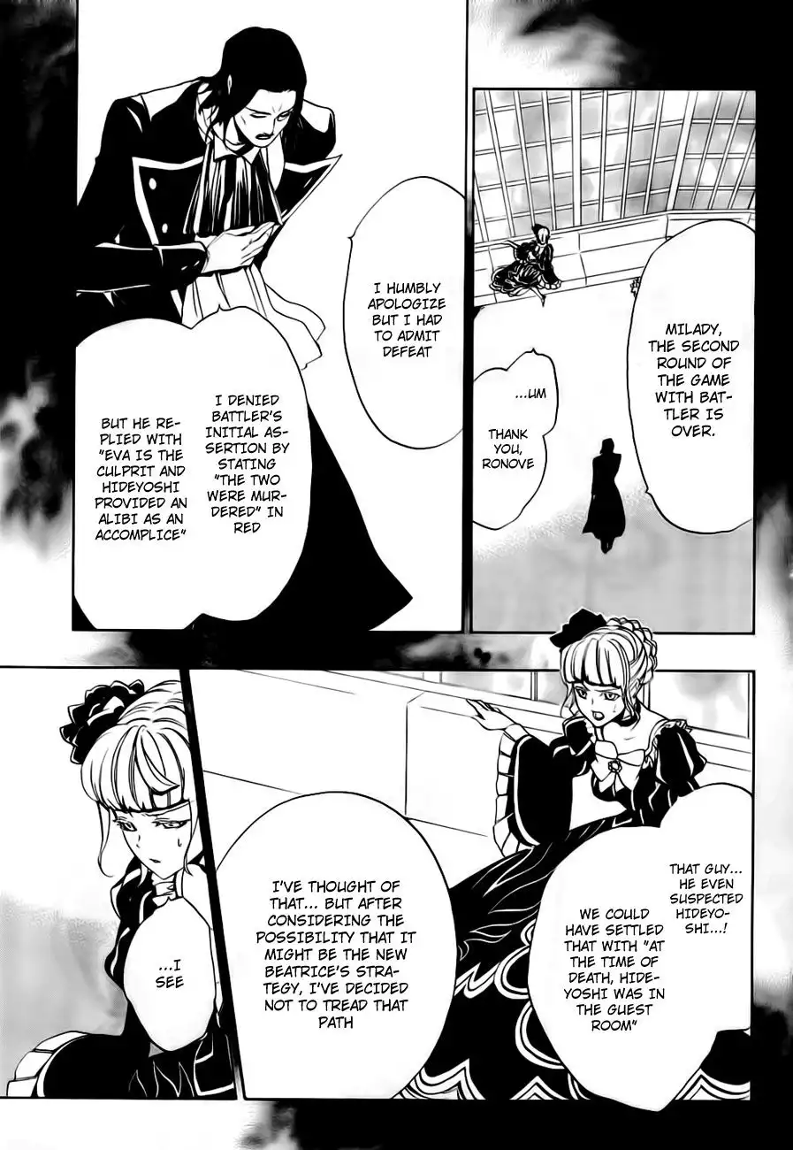 Umineko No Naku Koro Ni Ep 3 :Banquet of the Golden Witch Chapter 13 25